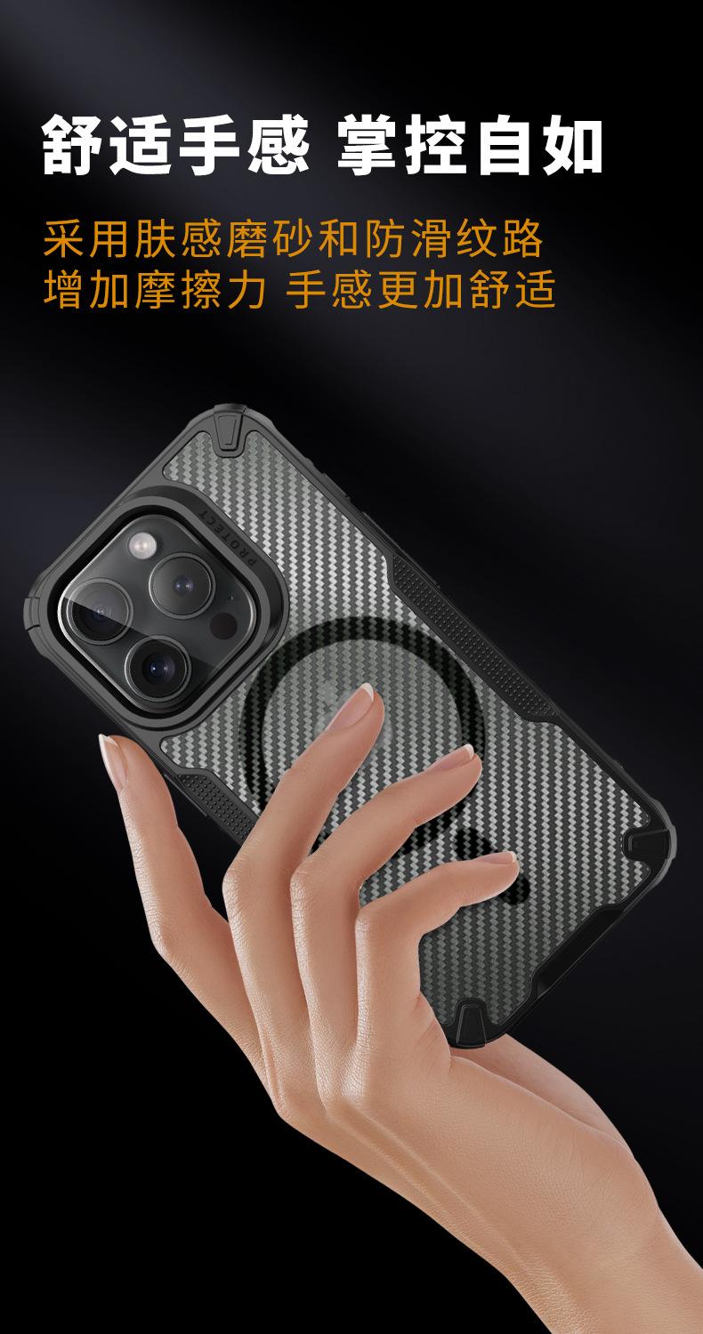 K9碳纤-iPhone-15详情_04.jpg