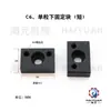 Accesorios para moldes de máquinas terminales, accesorios para moldes OTP, accesorios para moldes horizontales, accesorios para moldes rectos, accesorios para moldes de una sola pieza, Maquinaria Haiyuan