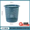 Cubo de Basura para Uso Doméstico, Específicamente para Baño, Residuos de Cocina, Dormitorio, Sala de Estar, Recámara, Gran Capacidad, Nuevo Modelo 2024 Cubo de Basura