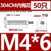 M2.5M3M4M5M6M 8 304 tornillo de cabeza plana de flor de ciruelo de acero inoxidable cabeza delgada CM tornillo de cabeza plana de cabeza baja para computadora