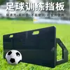 Tablero de Rebote Personalizable para Entrenamiento de Fútbol, Tablero Plegable de Alta Elasticidad para Entrenamiento de Regate y Pase, Tablero de Rebote de Fútbol de Polietileno