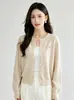 Cárdigan de punto de dos piezas Andy de terciopelo estilo coreano con cuello redondo para mujer, nuevo abrigo grueso de suéter para otoño e invierno, top elegante de caballito
