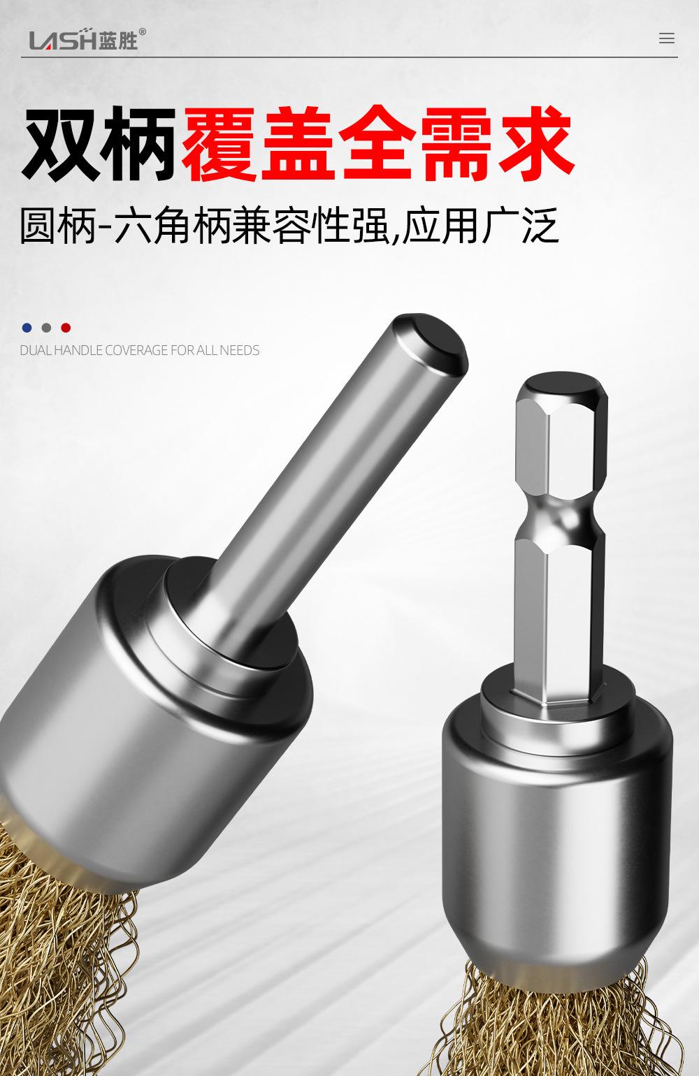 钢丝轮磨头_07.jpg
