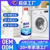 Agua Blanqueadora de 1L Fabricante Personalizado Soporta Etiqueta de Marca Oem, Empaque Personalizado, Solución de Limpieza de Hipoclorito de Sodio