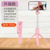 Artefacto Popular Mini Portátil para Selfies Palo Selfie con Control Remoto Bluetooth Trípode de Piso para Transmisión en Vivo Soporte de Teléfono Móvil de Escritorio