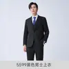 Uniforme de Trabajo para Recepcionista de Hotel Azul Marino Traje Temperamental de Primavera/Otoño para Gerente Juego de Tres Piezas Formal para Mujer