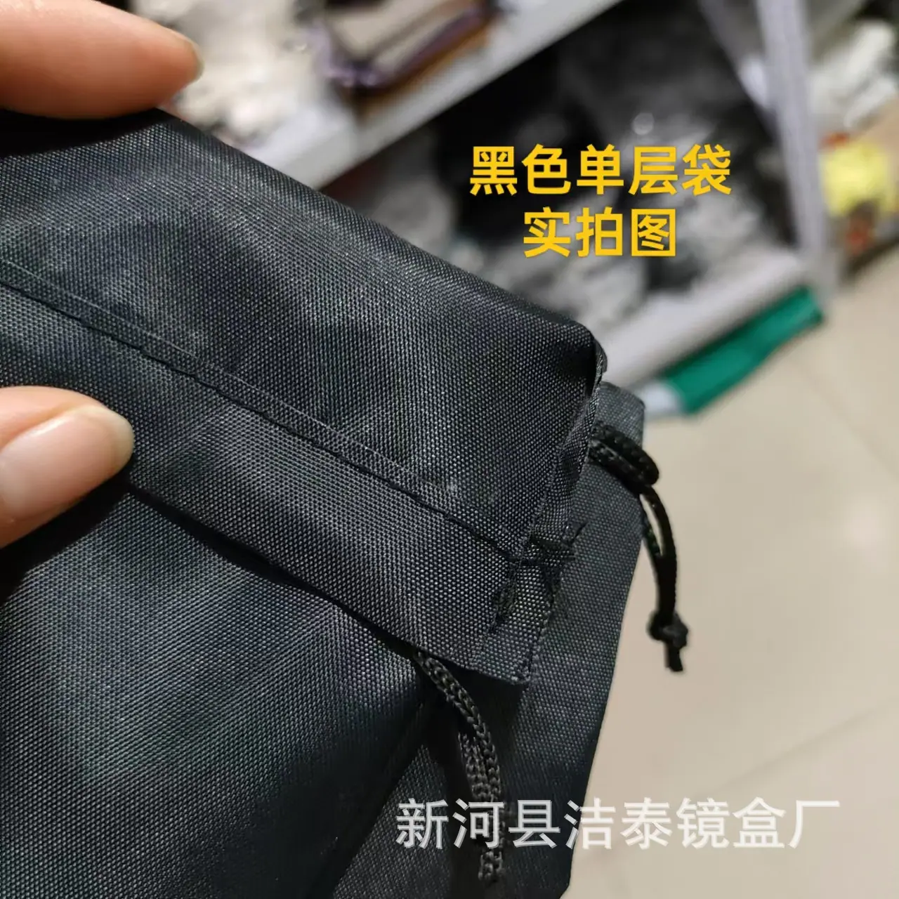 眼镜袋
