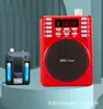 Jin Zheng K207 Altavoz Bluetooth Portátil para Tarjeta Amplificador Abeja Guía para Maestro Exterior Grabación de Alta Potencia