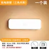 Luz de Noche con Botón Magnético para Dormitorio, Luz de Noche con Botón Protectora para Ojos para Recámara, Lámpara de Mesa Fresca para Dormir, Lámpara de Mesita de Noche Recargable