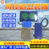El Dispositivo de Interruptor de Control Neumático para Minas ZKC127Q tiene una pantalla intuitiva