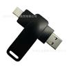 USB Giratorio Metálico Doble Uso para Teléfono Móvil y Computadora OTG Adecuado para Teléfono Móvil Samsung Huawei Apple Teléfono Móvil Tipo-C Disco U