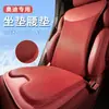 Adecuado para cojines de asiento de coche Audi, Universal para todas las estaciones, Antideslizante, Transpirable, Cojines para asiento de coche, Cojines de enfriamiento de seda de hielo de verano, Cojines para asiento de coche