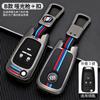 Aplicável para Buick New Kaiyue Yinglang GT Micro Azul Oncorvee gl8 LaCrosse gl6 Oncora Chave Estojo Fivela Masculino