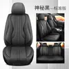 Fundas para Asientos de Coche para Cinco Plazas, Cojines de Asiento de Cuero Nappa, Universales para Todas las Estaciones, Personalización OEM del Fabricante