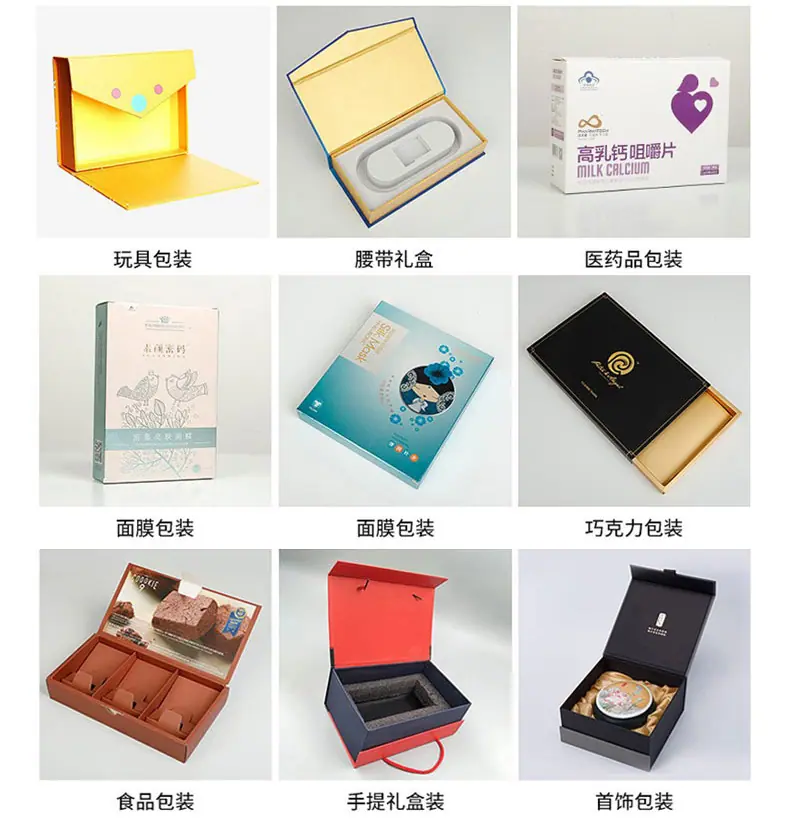 卡盒定制