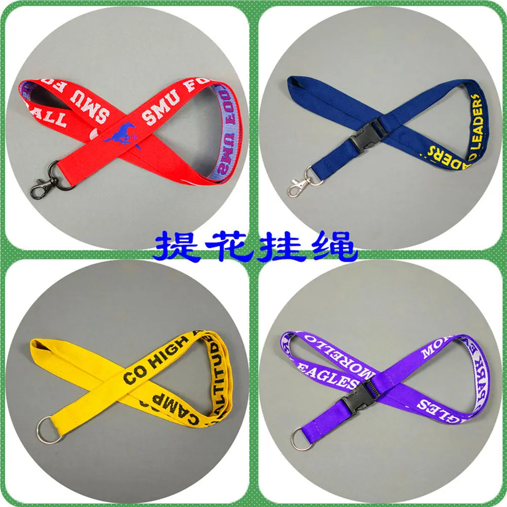 提花挂绳.jpg