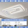 Luminária de Sala de Estar Estilo Cream, Luminária de Teto Minimalista Moderna, Luminária de LED para Quarto, Combinação de Pacote para Casa Inteira, Luminárias Guangdong Zhongshan