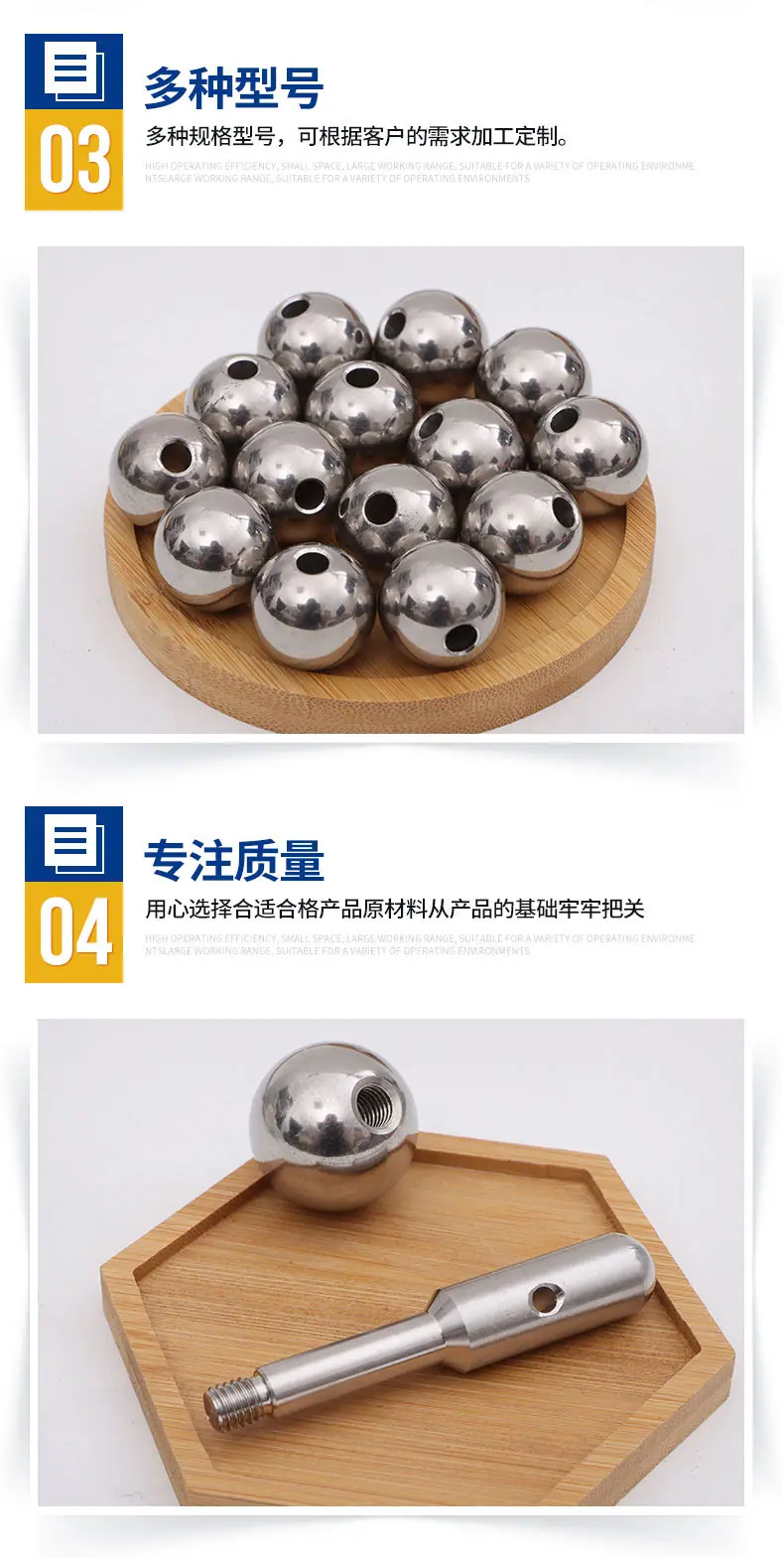 打孔球_05.jpg