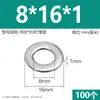 Arandelas planas de acero inoxidable 304, agrandadas y engrosadas, arandelas metálicas ultradelgadas para tornillos M3M4M5M6M8M10M12