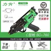 Pistola de Amarre Tipo C Likeng al por Mayor 760 Jaula para Pollos Jaula para Conejos Jaula para Palomas Pistola de Amarre 7C Sofá Rocalla Pistola de Clavos Neumática Clavos C de Amarre