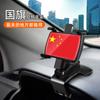 Novo suporte de celular para carro tipo quadro de suporte especial para carro console central de instrumentos assento de navegação universal