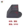 Procesamiento y Personalización de Accesorios para Equipos de Fitness Mangas Cuadradas de Tubo de Plástico Funda para Tubo Cuadrado Mangas para Muebles Tornillos Cuadrados de Plástico Oblicuos