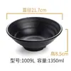 Tazón para fideos de vajilla de melamina, tazón negro comercial para arroz, tazón de plástico estilo japonés para arroz y sopa de fideos, tazón grande para hot pot picante, tazón especial para ramen