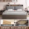 Cama de Madera Maciza Moderna Simple Hogar Económica 1.5m Dormitorio Principal Cama Doble Habitación de Alquiler Almacenamiento Cama Queen 1.8m Camas