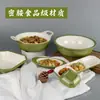 Vajilla Comercial Imitación Porcelana Melamina Tazones y Platos Pequeños, Platos Planos Bicolor, Platos Redondos, Tazones para Sopa, Especialmente Diseñados para Cadenas de Restaurantes de Comida Rápida