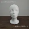 Cabeça de Manequim de Espuma, Modelo de Cabeça Feminina de Espuma, Cabeça de Manequim para Exibição, Modelo de Cabeça para Perucas para Cabeleireiros