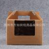 Caja de refrigerio personalizada profesional de fábrica, caja de embalaje de pastelería occidental, caja de pastel con ventana portátil universal para hornear