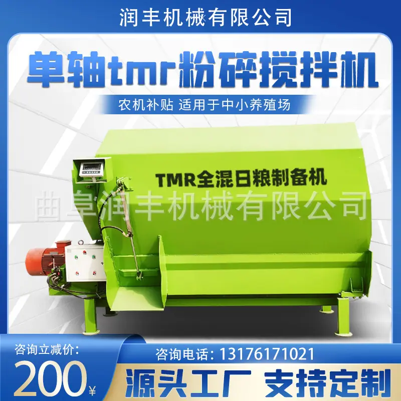 单轴tmr3.jpg