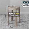 Taburete de Plástico A6L Engrosado Hogareño Moderno Simple Molino de Viento Redondo Apilable Mesa de Comedor Silla Taburete de Goma Apilable Alto