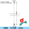 Amostrador de água Beile tubo amostrador de amostra de água PVC amostrador de água de profundidade tubo de água PE válvula reguladora tubo de amostragem de água de baixo fluxo