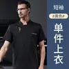 Roupas de Trabalho de Chef de Verão Finas de Manga Curta para Catering Churrasco Loja Panificação Loja de Macarrão Roupas de Cozinha para Homens