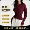 Suéter para Mujer 2026 de Gama Alta para Primavera y Otoño Cardigan de Punto Transfronterizo de Manga Larga Ajustado Suéter Base de Punto Cardigan