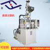 Os fabricantes de máquinas de moldagem por injeção de alta velocidade verticais de Dongguan fornecem diretamente máquinas de moldagem por injeção vertical de precisão servo ultrafina de alta velocidade