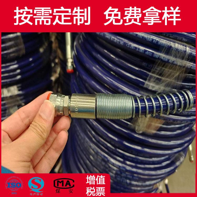 喷涂管总成 拷贝