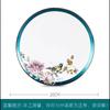 Cuenco de porcelana esmaltada de estilo chino Tangshan, plato de arroz, mesa de salón, plato occidental de cerámica