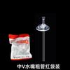 Acessórios para mamadeira Bei Zhixing, compatíveis com Bei * Pro, bico de pato de calibre largo para bebês, canudo e esfera de gravidade.