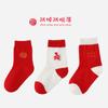 Calcetines Rojos para Bebé sin Hueso Año Nuevo Rojo Primavera Otoño Invierno Recién Nacido Bebé Niño y Niña Un Mes de Edad Calcetines Rojos de Algodón