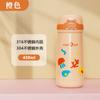 Taza de vacío con pajita Aiduoqi para mujer, portátil, de acero inoxidable 316, para mujeres embarazadas, vaso simple para estudiantes
