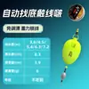 Xiao Xian Lang Encuentra Fondo Automáticamente Línea Táctil Boo Sin Ajustable Flotador Alta Sensibilidad Flotador Llamativo Flotador de Pesca Set Traje Artefacto de Pesca