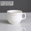 Conjunto de Xícaras de Café de Cerâmica Estilo Europeu, Pequena Xícara de Chá com Leite de Cerâmica com Borda Dourada de Luxo, Xícara de Café Estilo Americano de Hotel com Logo