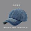 Gorra para Hombre y Mujer de Mezclilla Estilo Béisbol Primavera Verano Otoño Moda Tendencia Exterior Ocio Deportes Gorra Protector Solar