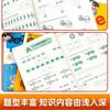 Un conjunto completo de materiales de enseñanza para escuelas infantiles y primarias para practicar ejercicios de matemáticas un día, cuaderno de ejercicios de pinyin chino, examen, examen
