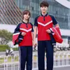 Conjunto de Uniforme Escolar de Primavera y Otoño para Estudiantes de Primaria y Secundaria, Conjunto de Tres Piezas, Uniforme de Clase para Escuela Secundaria, Ropa Deportiva Estilo Universitario, Chaqueta Unisex