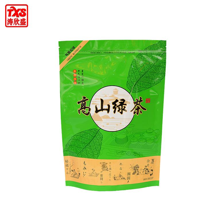 WH-9037-绿茶-7502.jpg