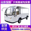 Veículo Elétrico de Transporte de Fábrica, Fabricante de Veículo de Transporte Pequeno para Pontos Turísticos, Picape Elétrica, Caminhão de Aeroporto