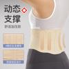 Cinto ultrafino feminino profissional verão leve respirável esportes fitness proteção da cintura lombar suporte de disco intervertebral para abdômen